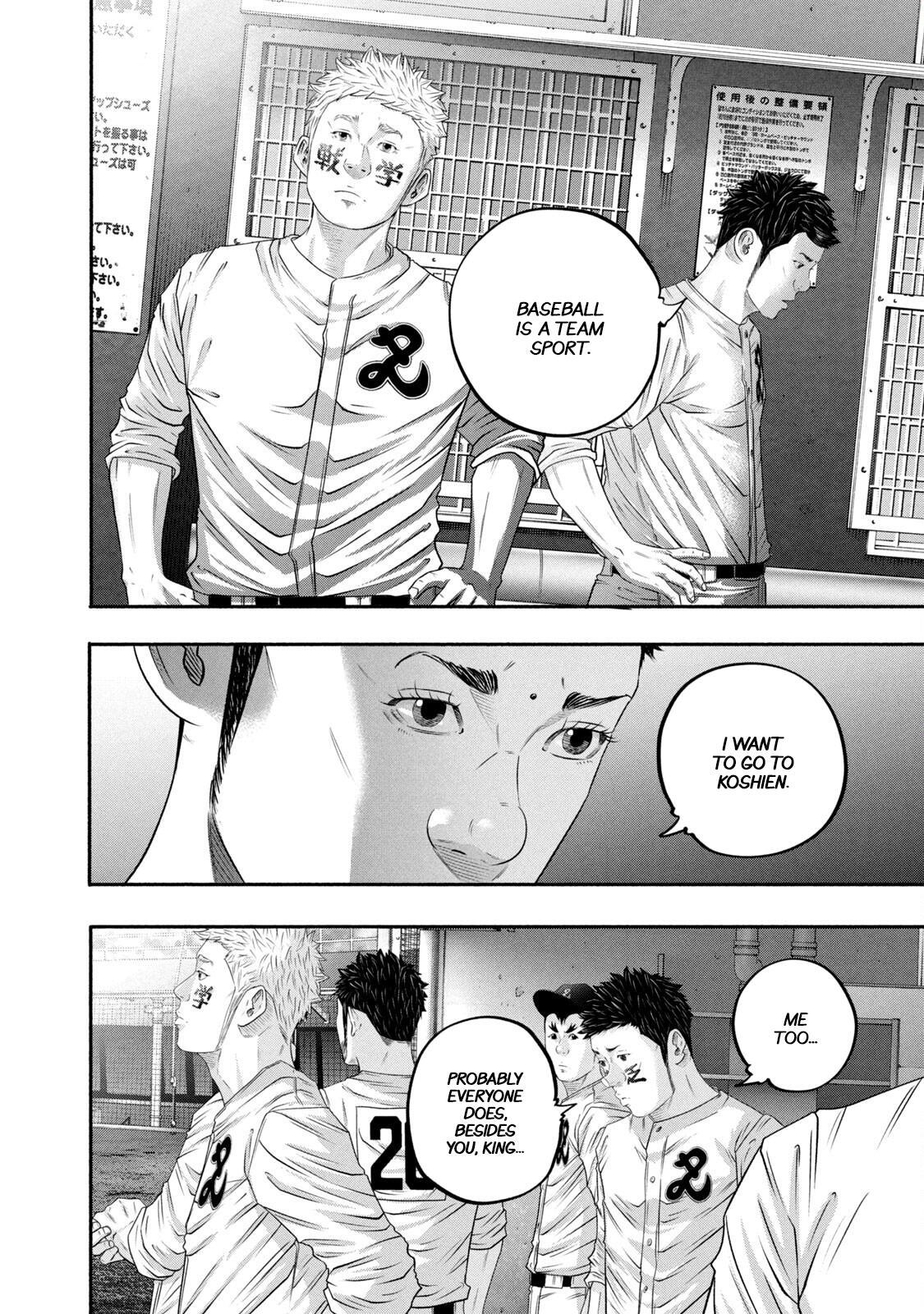 Read Battle Studies Manga Online