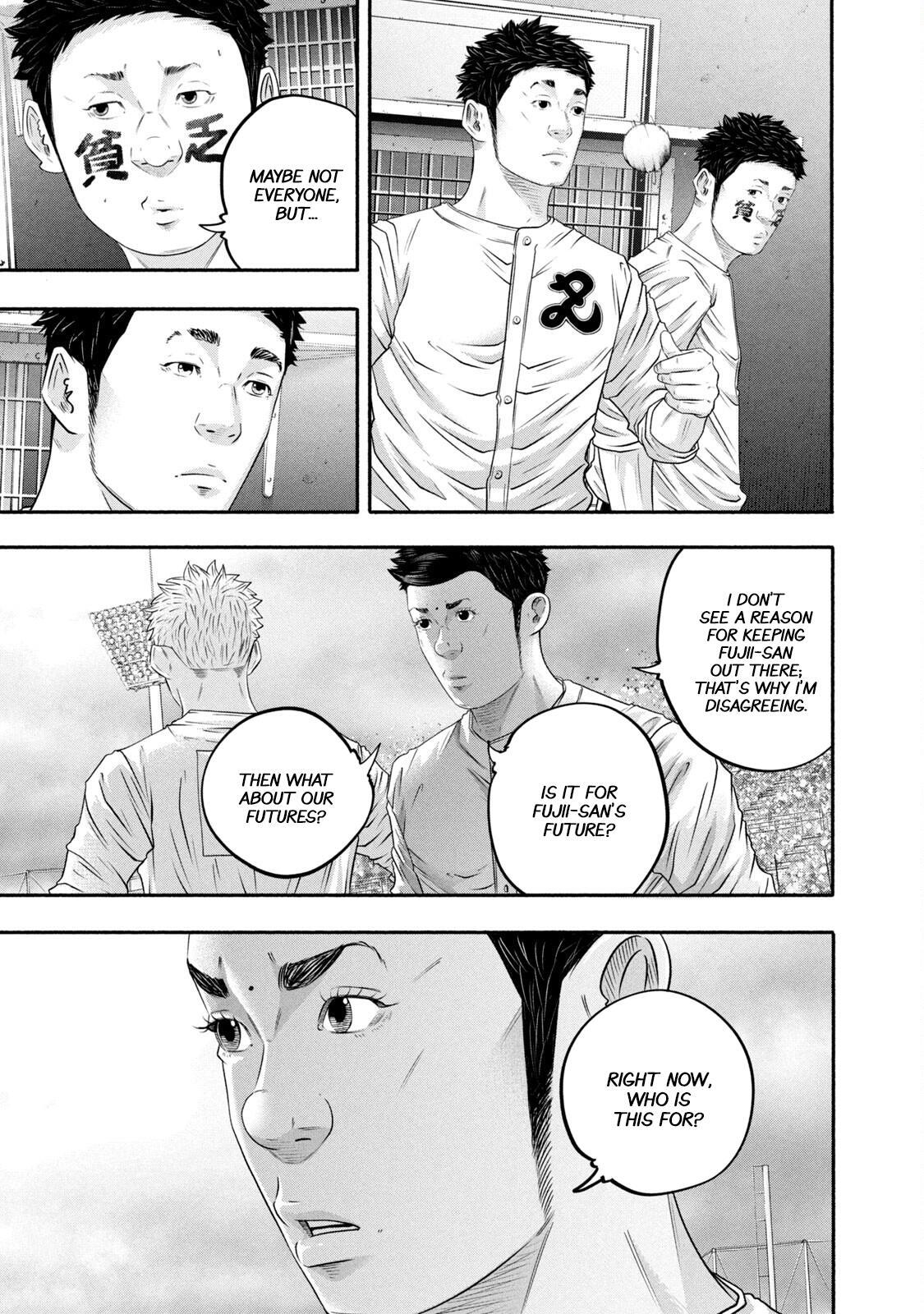 Read Battle Studies Manga Online