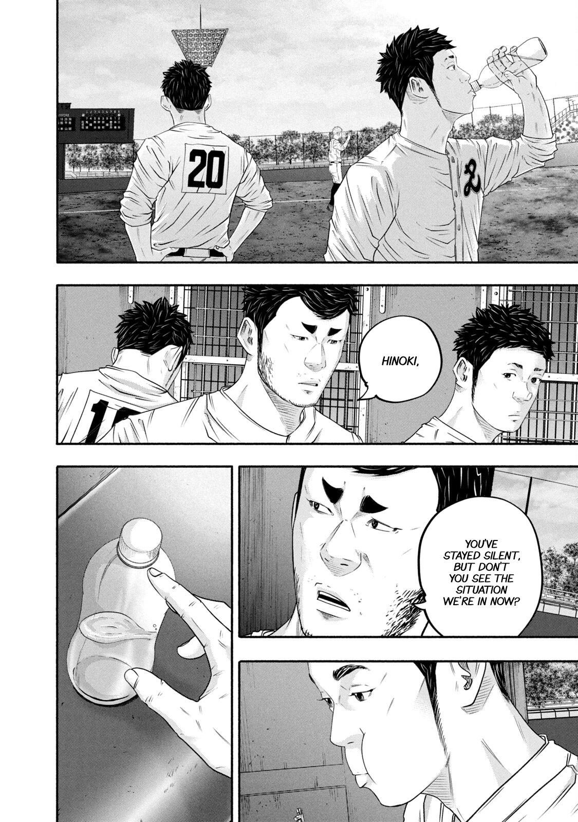 Read Battle Studies Manga Online