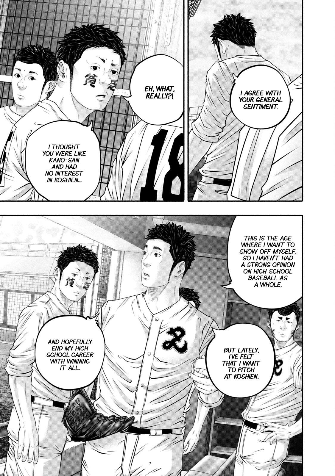 Read Battle Studies Manga Online