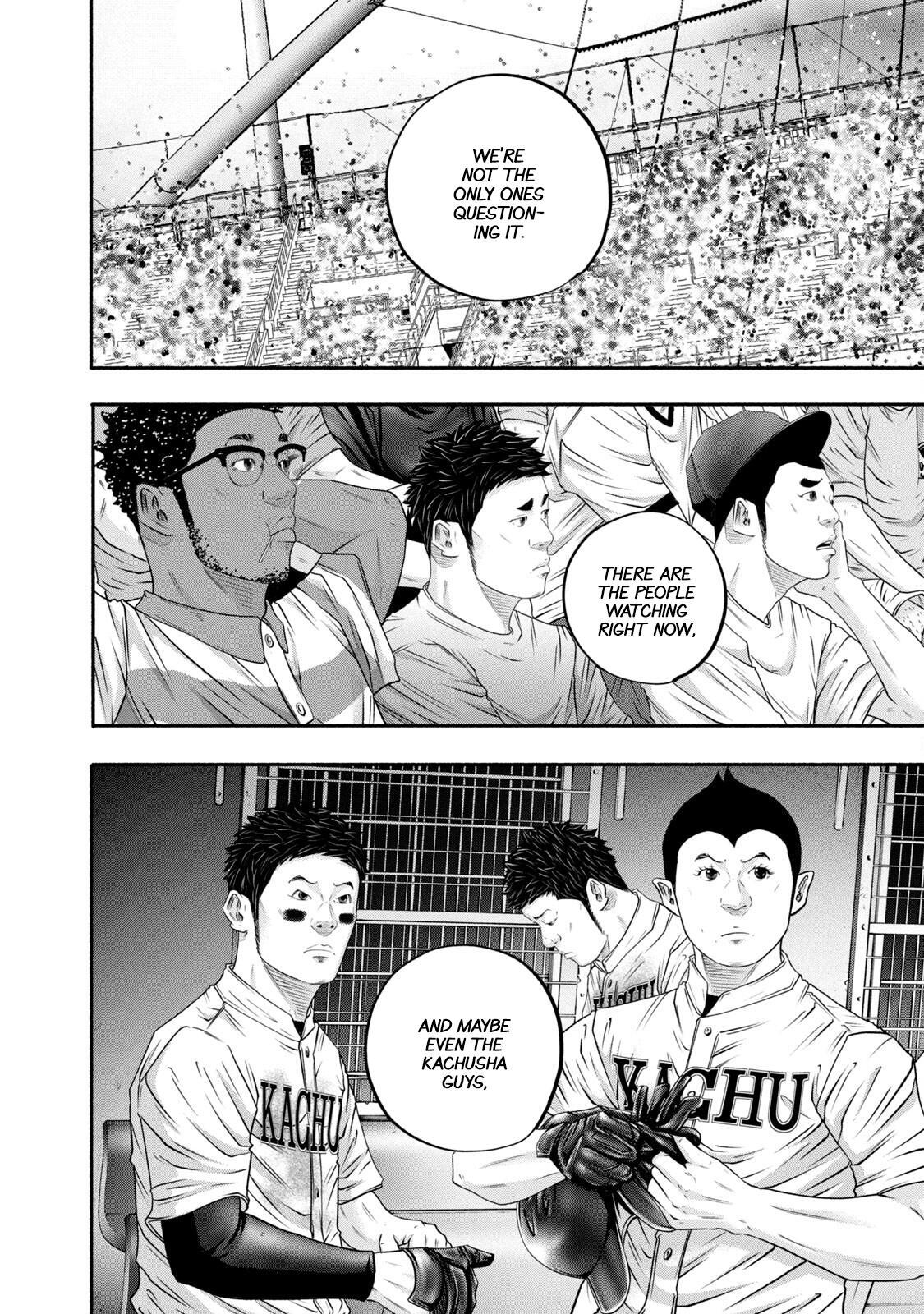 Read Battle Studies Manga Online