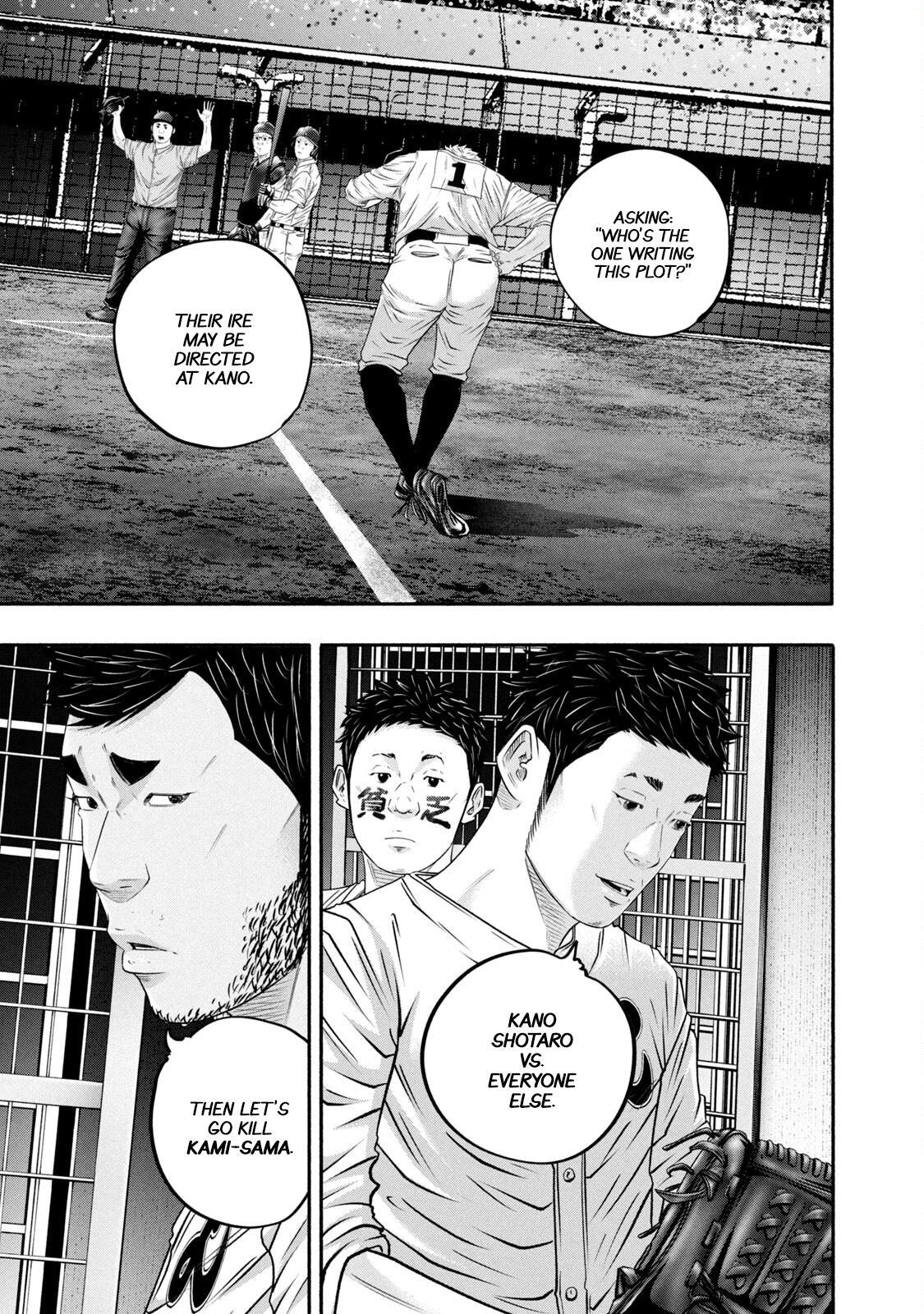 Read Battle Studies Manga Online