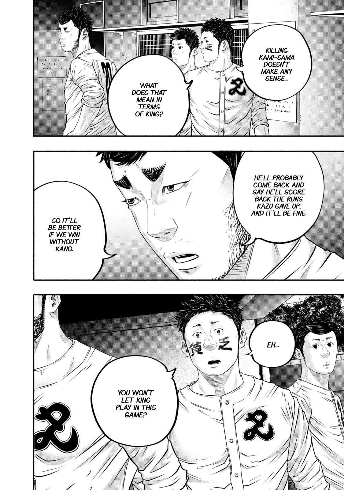 Read Battle Studies Manga Online