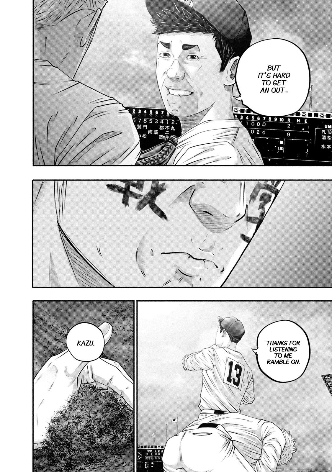 Read Battle Studies Manga Online