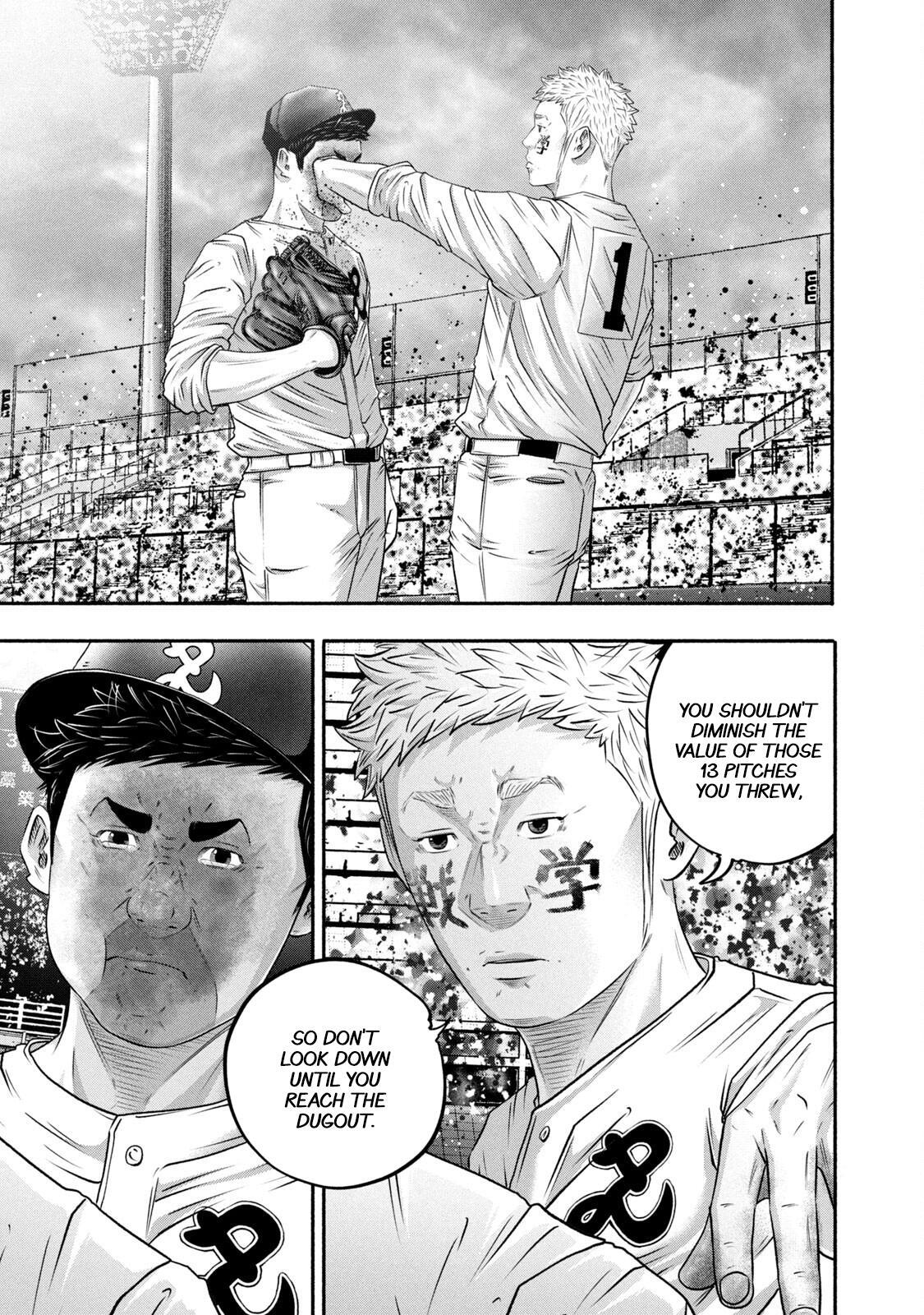 Read Battle Studies Manga Online