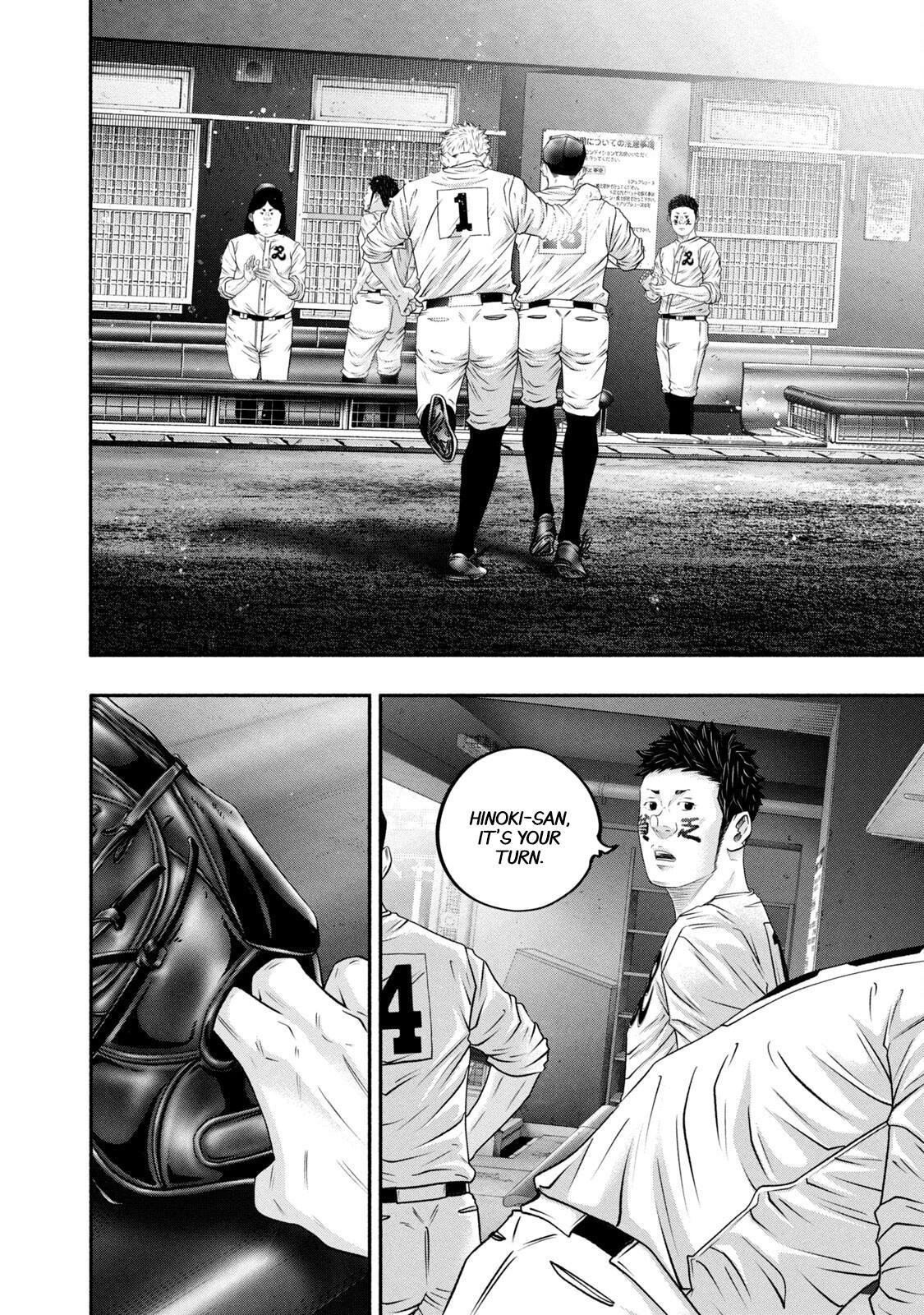 Read Battle Studies Manga Online