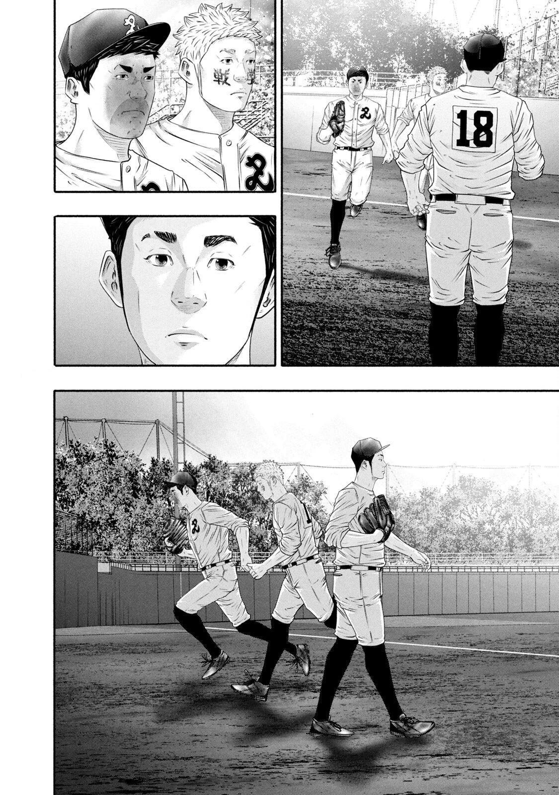 Read Battle Studies Manga Online