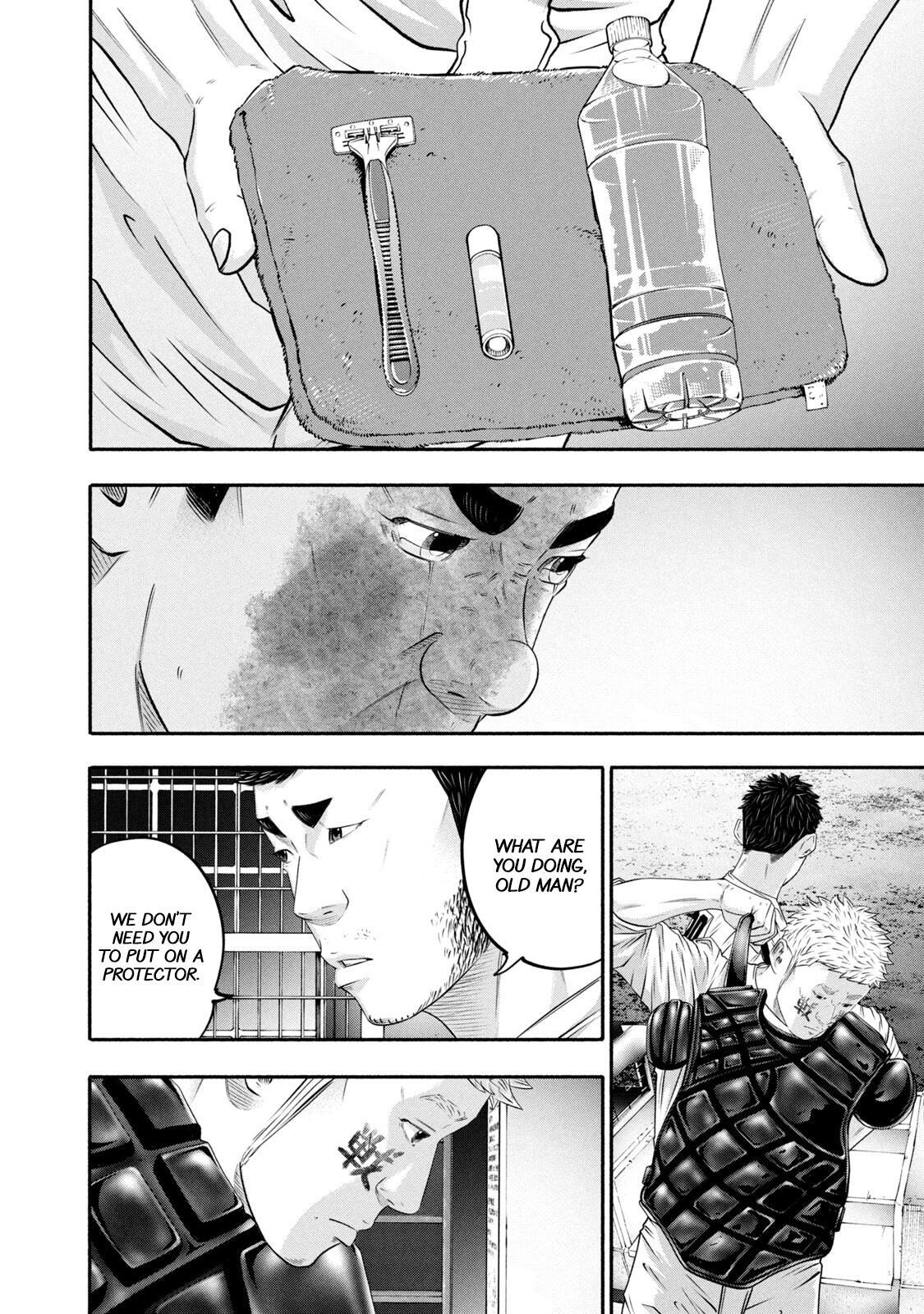 Read Battle Studies Manga Online