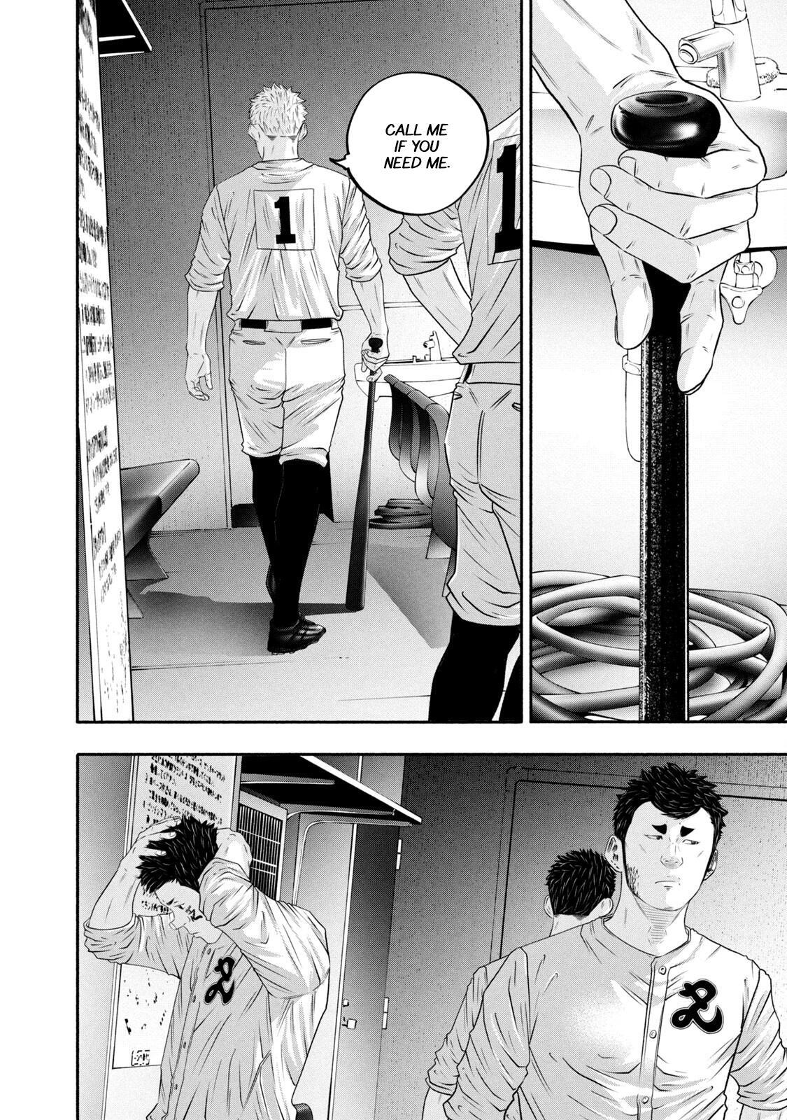 Read Battle Studies Manga Online