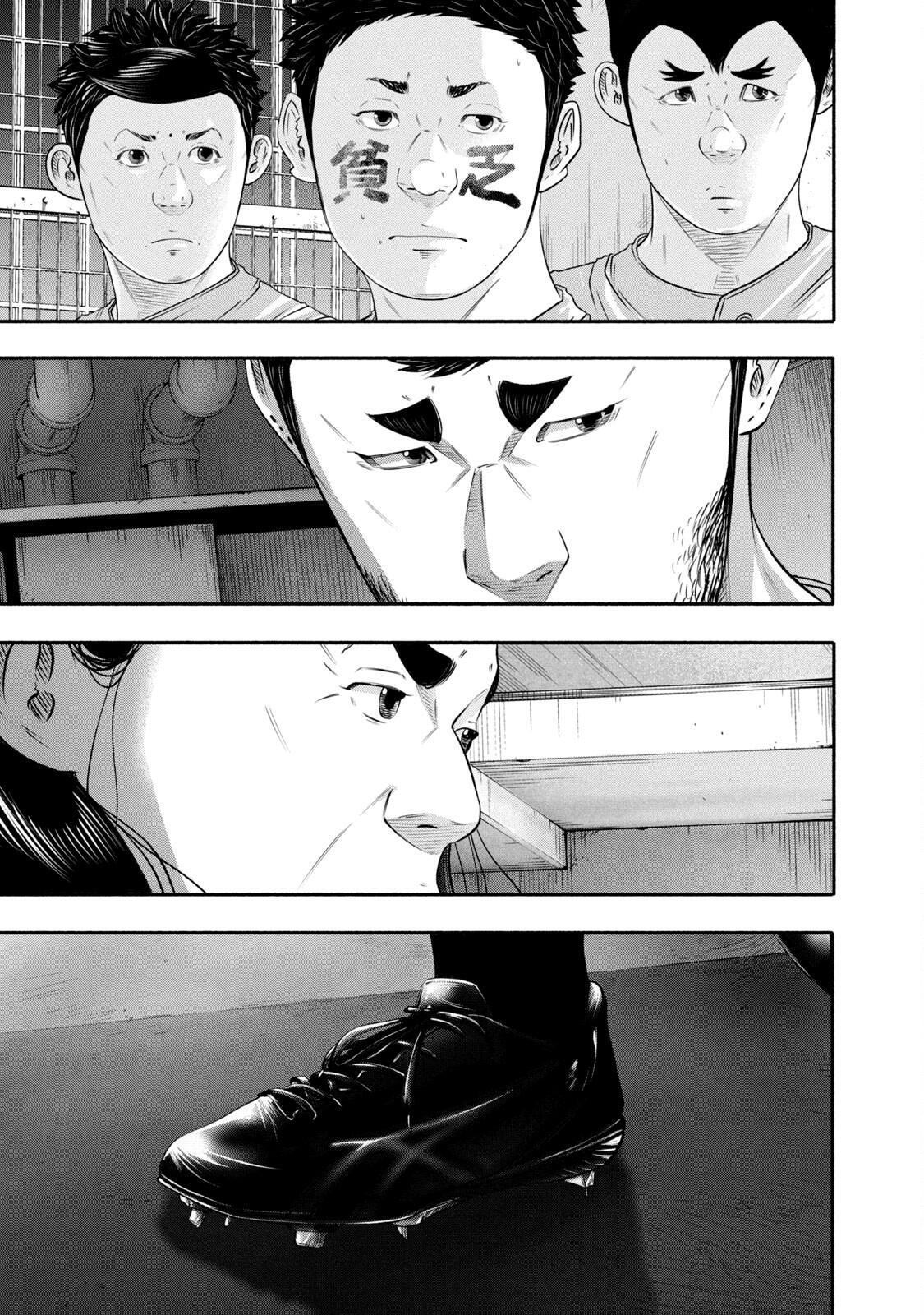 Read Battle Studies Manga Online