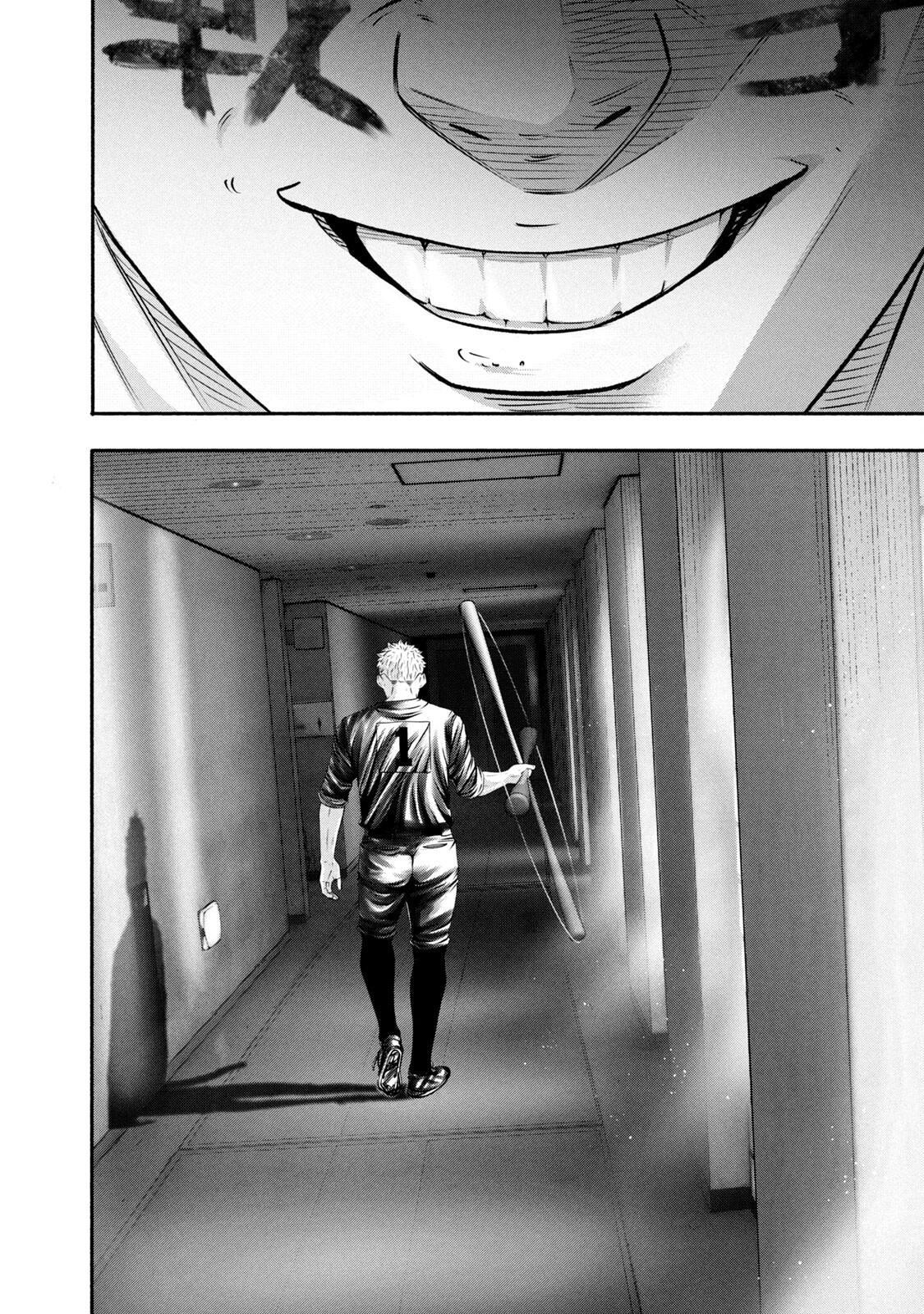 Read Battle Studies Manga Online