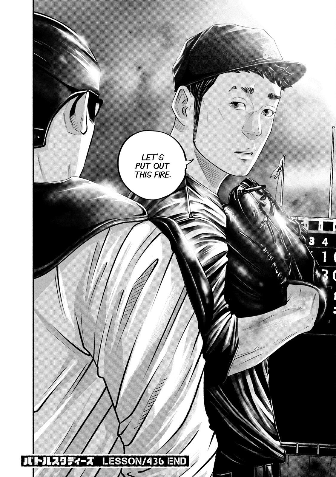 Read Battle Studies Manga Online