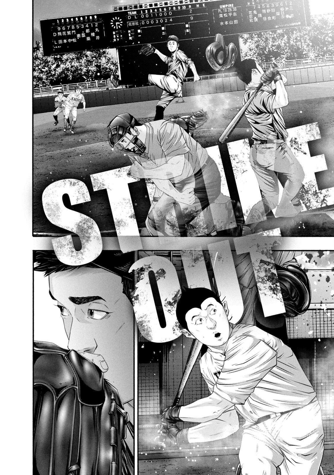 Read Battle Studies Manga Online