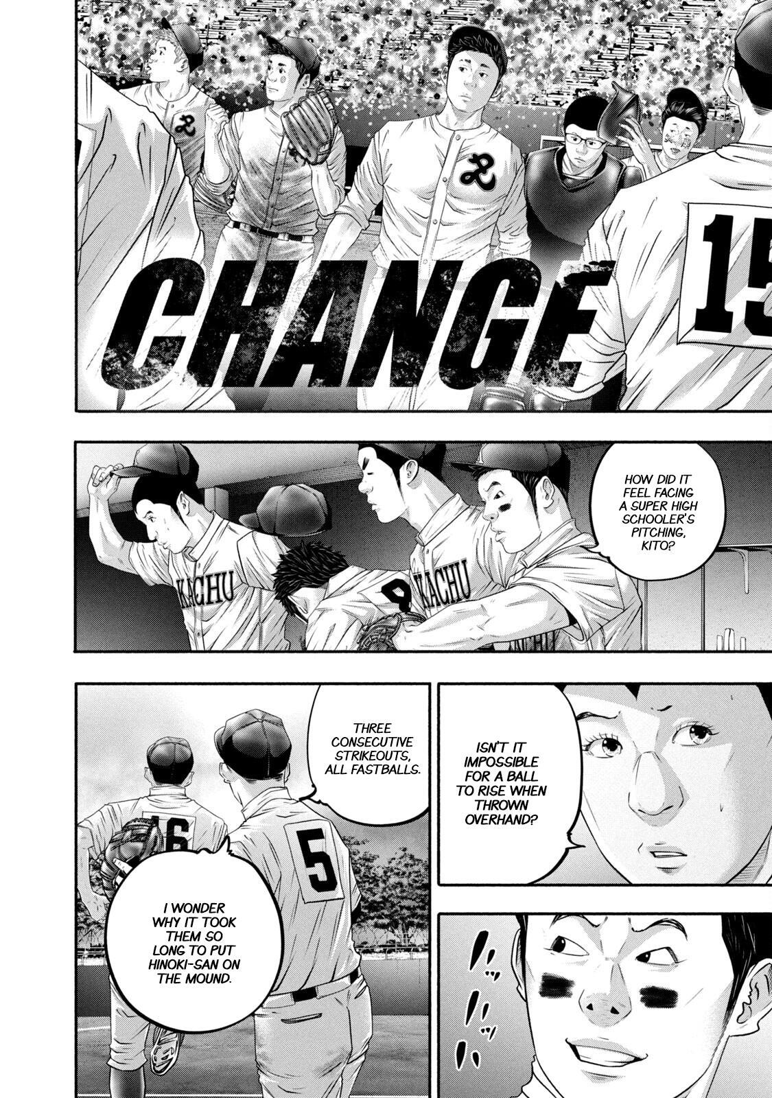 Read Battle Studies Manga Online