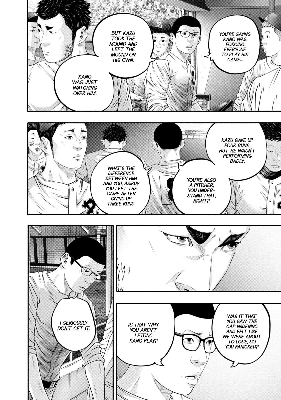 Read Battle Studies Manga Online