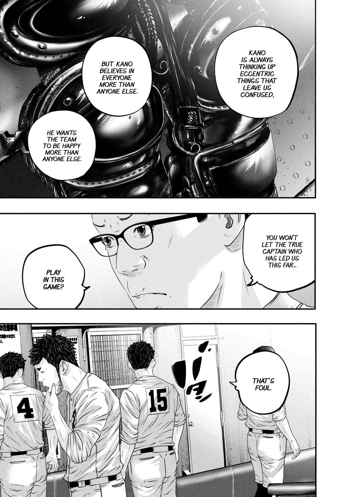 Read Battle Studies Manga Online