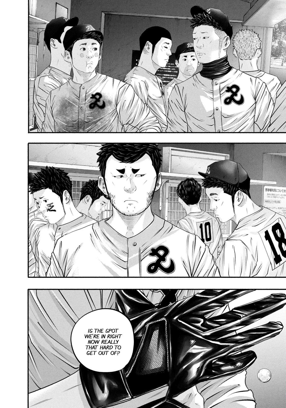 Read Battle Studies Manga Online