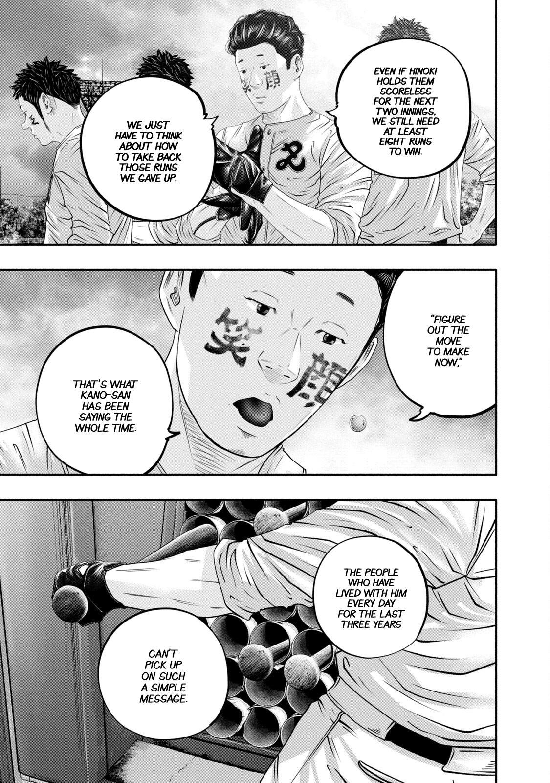 Read Battle Studies Manga Online