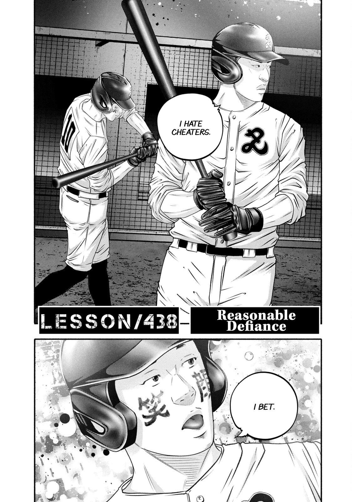 Read Battle Studies Manga Online