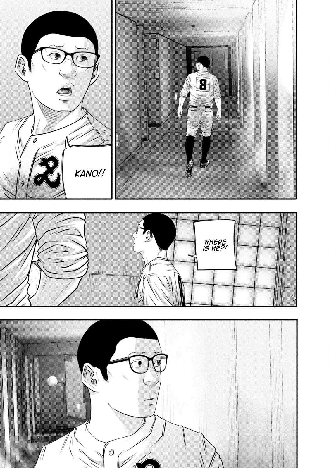 Read Battle Studies Manga Online