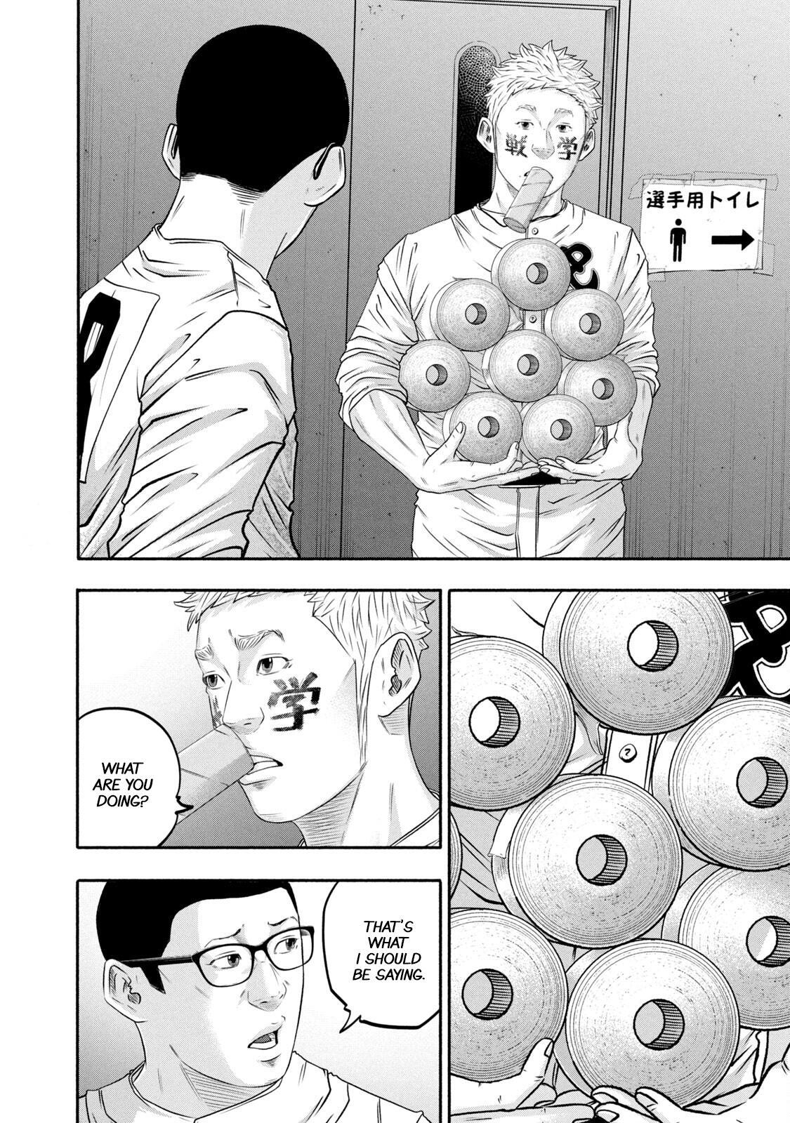 Read Battle Studies Manga Online