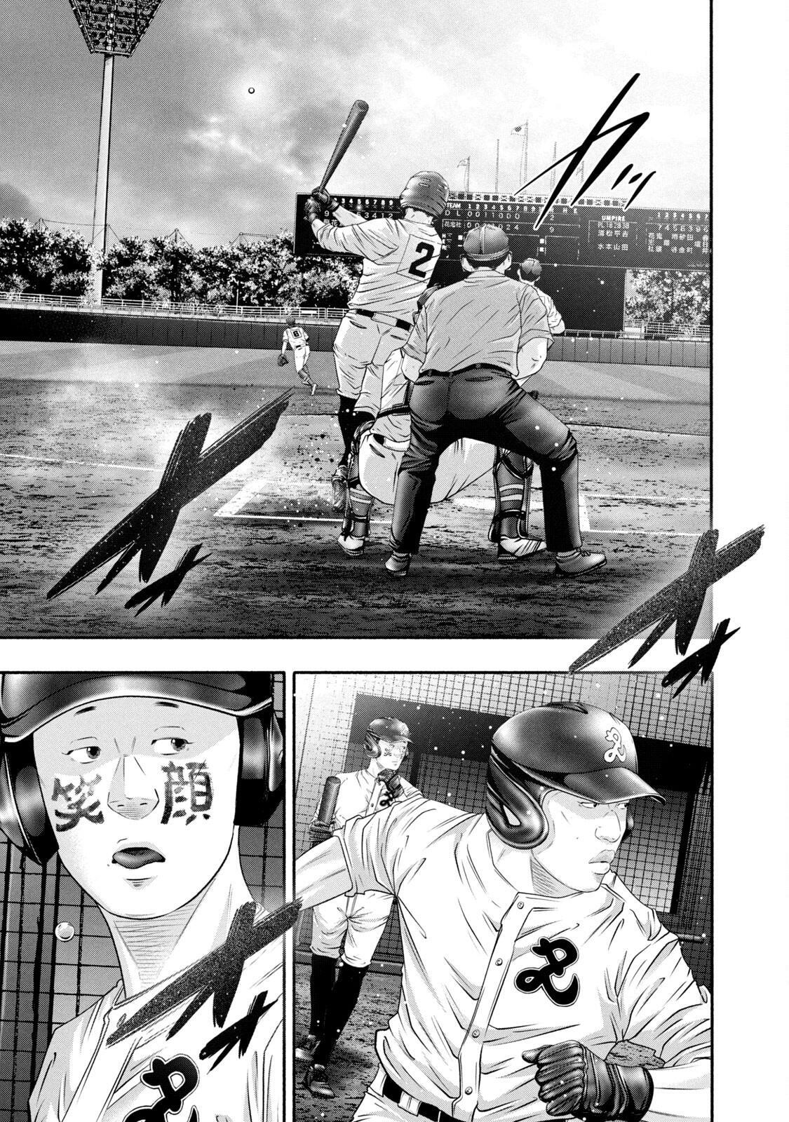 Read Battle Studies Manga Online