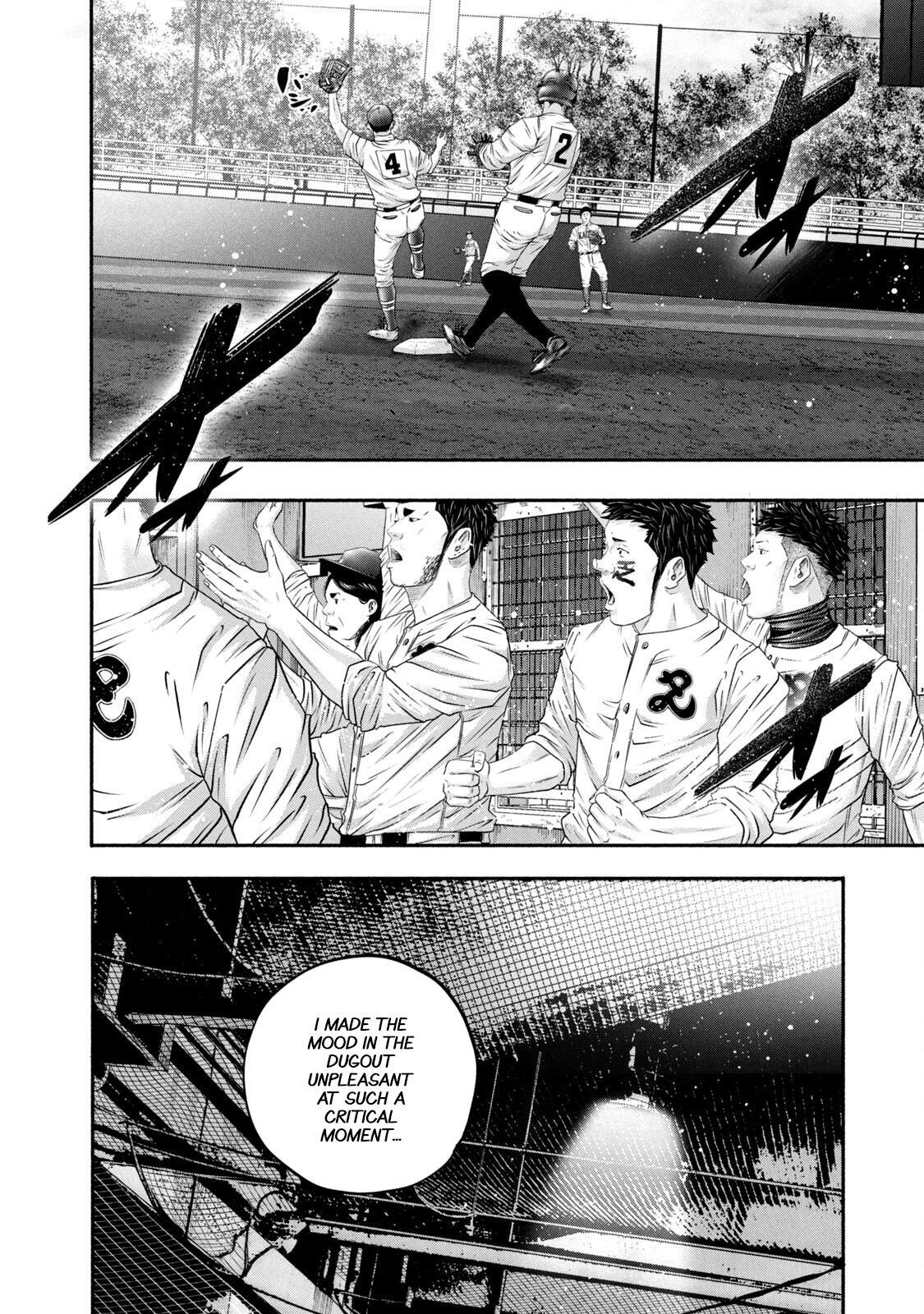 Read Battle Studies Manga Online