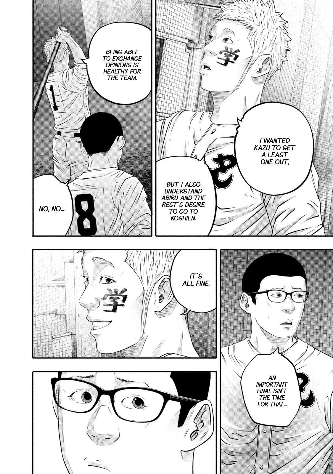 Read Battle Studies Manga Online