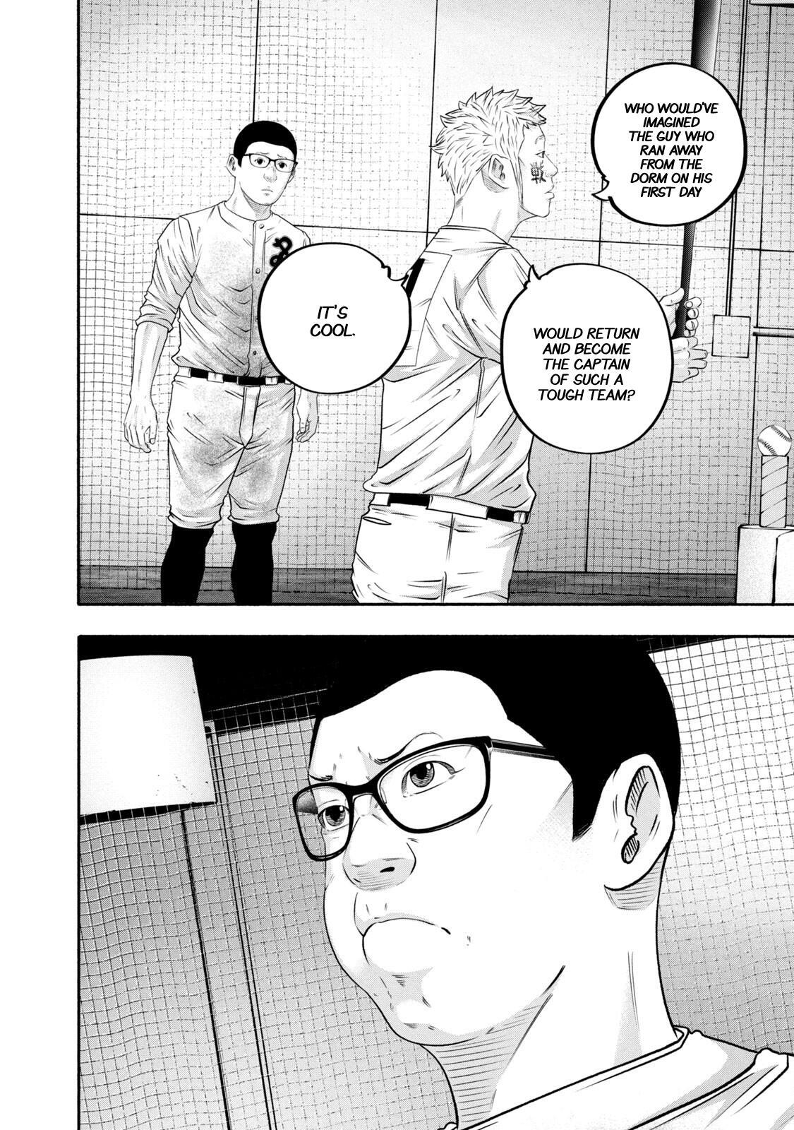 Read Battle Studies Manga Online