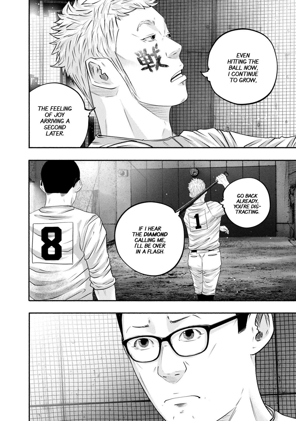 Read Battle Studies Manga Online