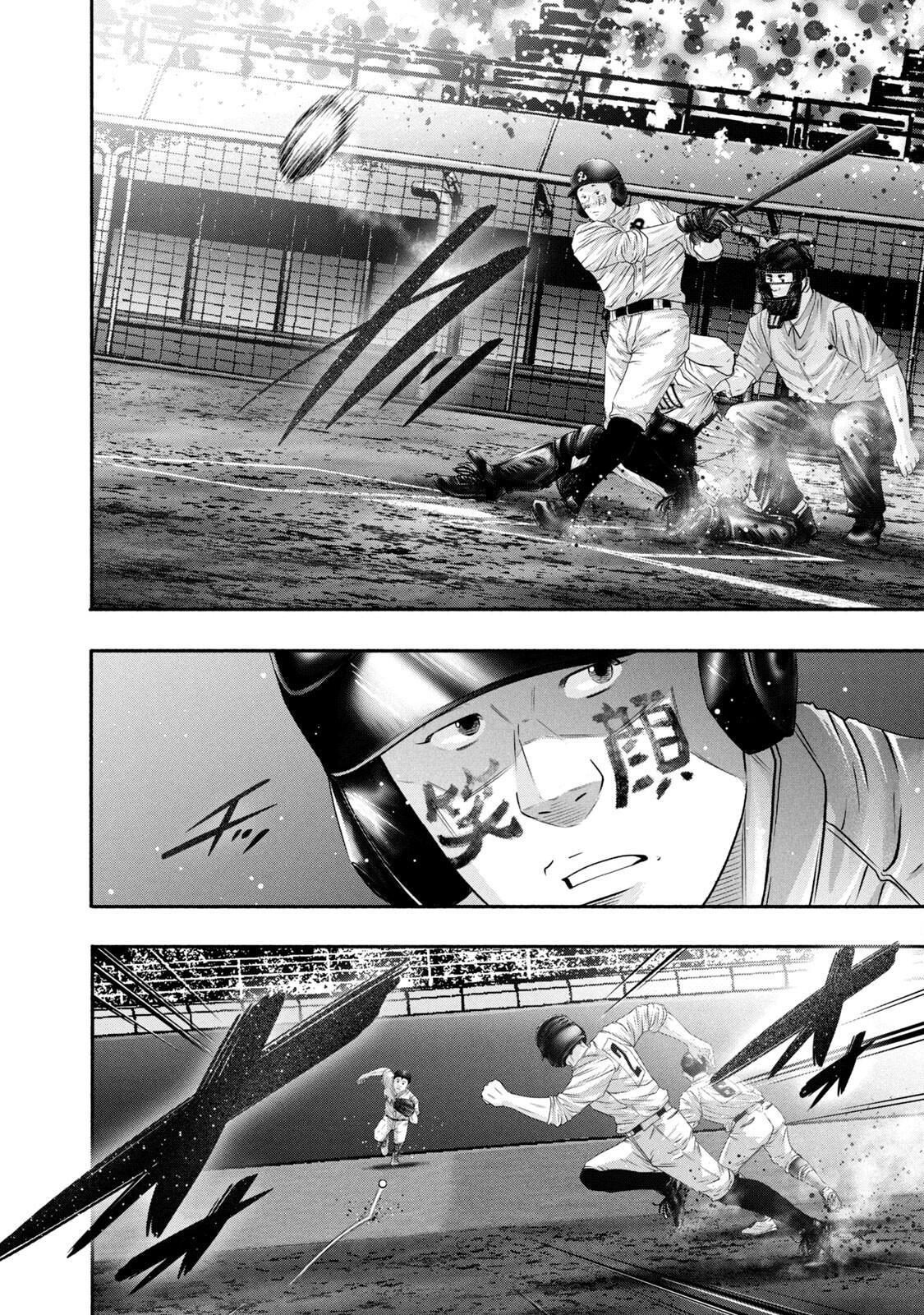 Read Battle Studies Manga Online