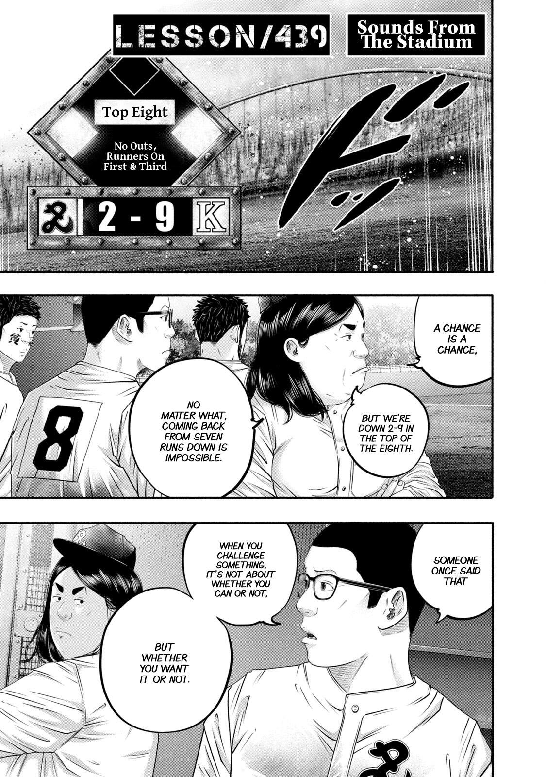 Read Battle Studies Manga Online