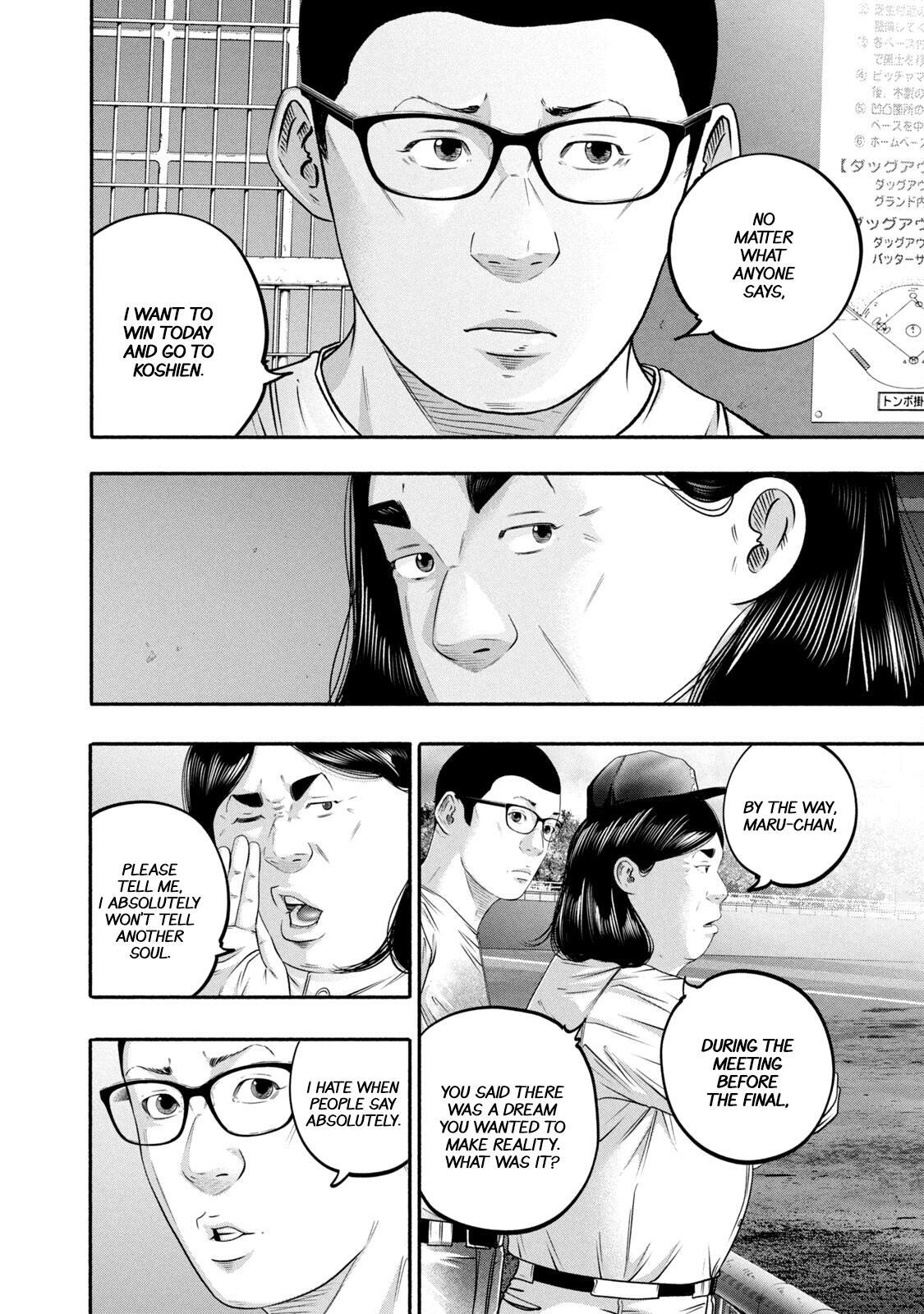 Read Battle Studies Manga Online