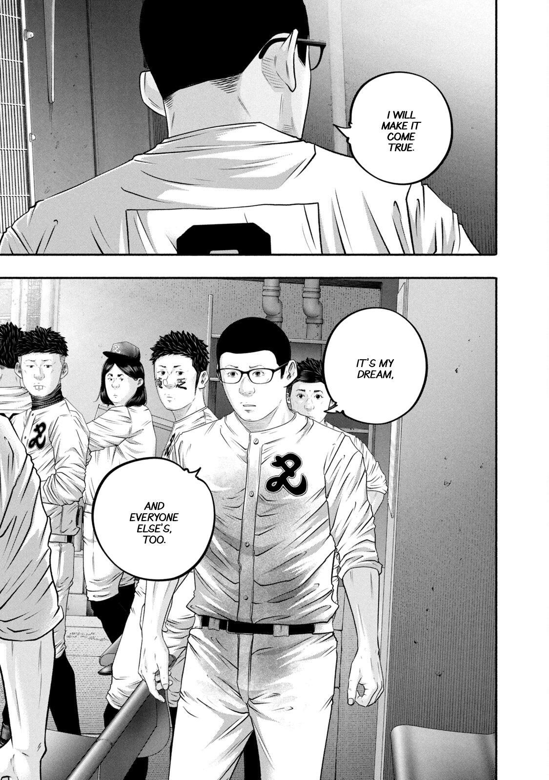 Read Battle Studies Manga Online