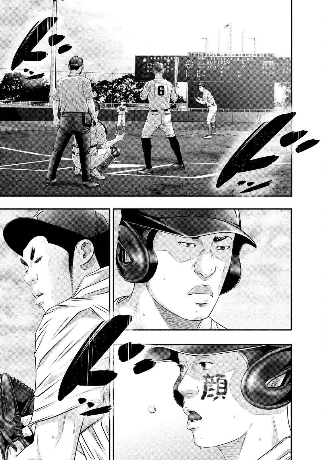 Read Battle Studies Manga Online