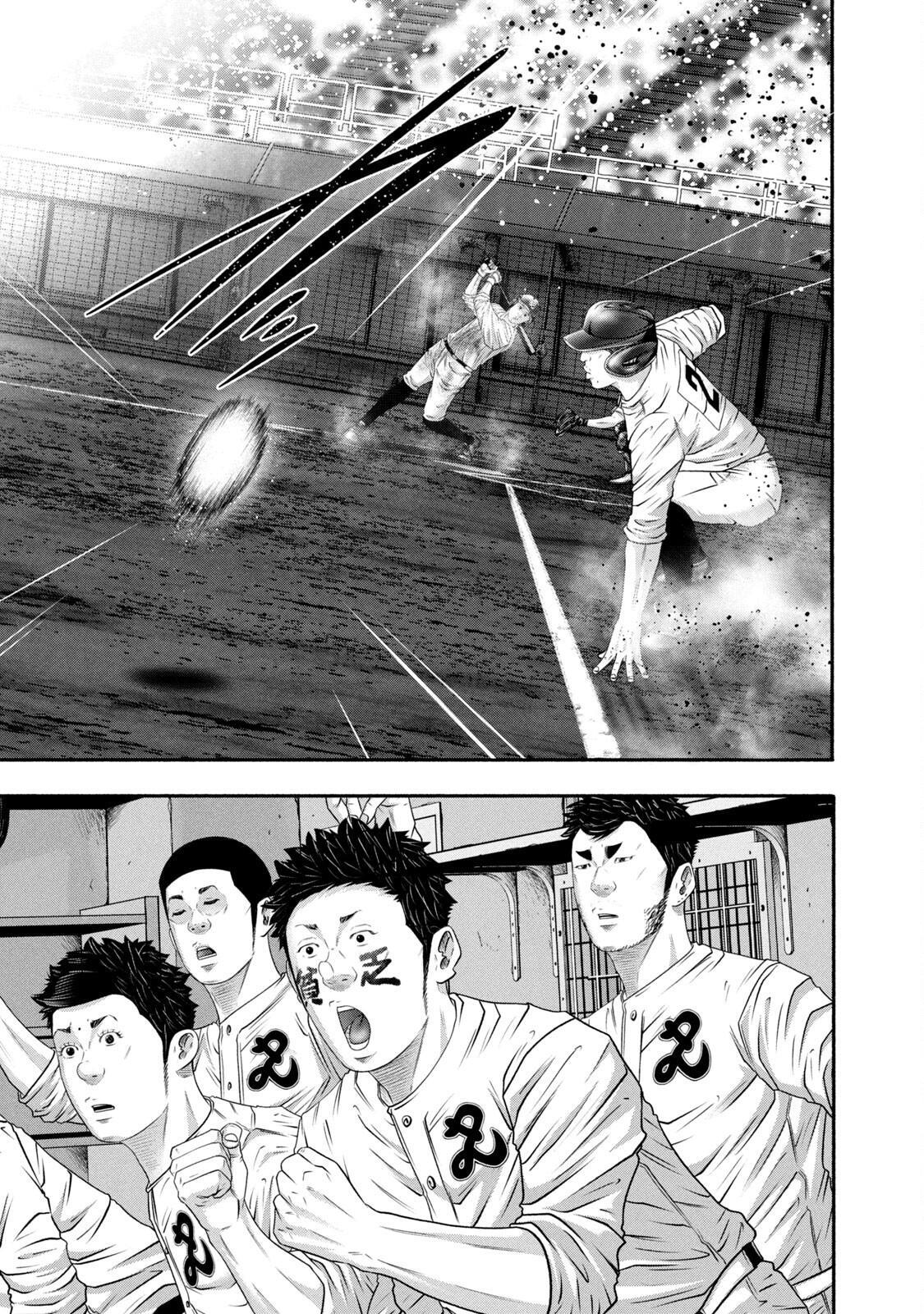 Read Battle Studies Manga Online