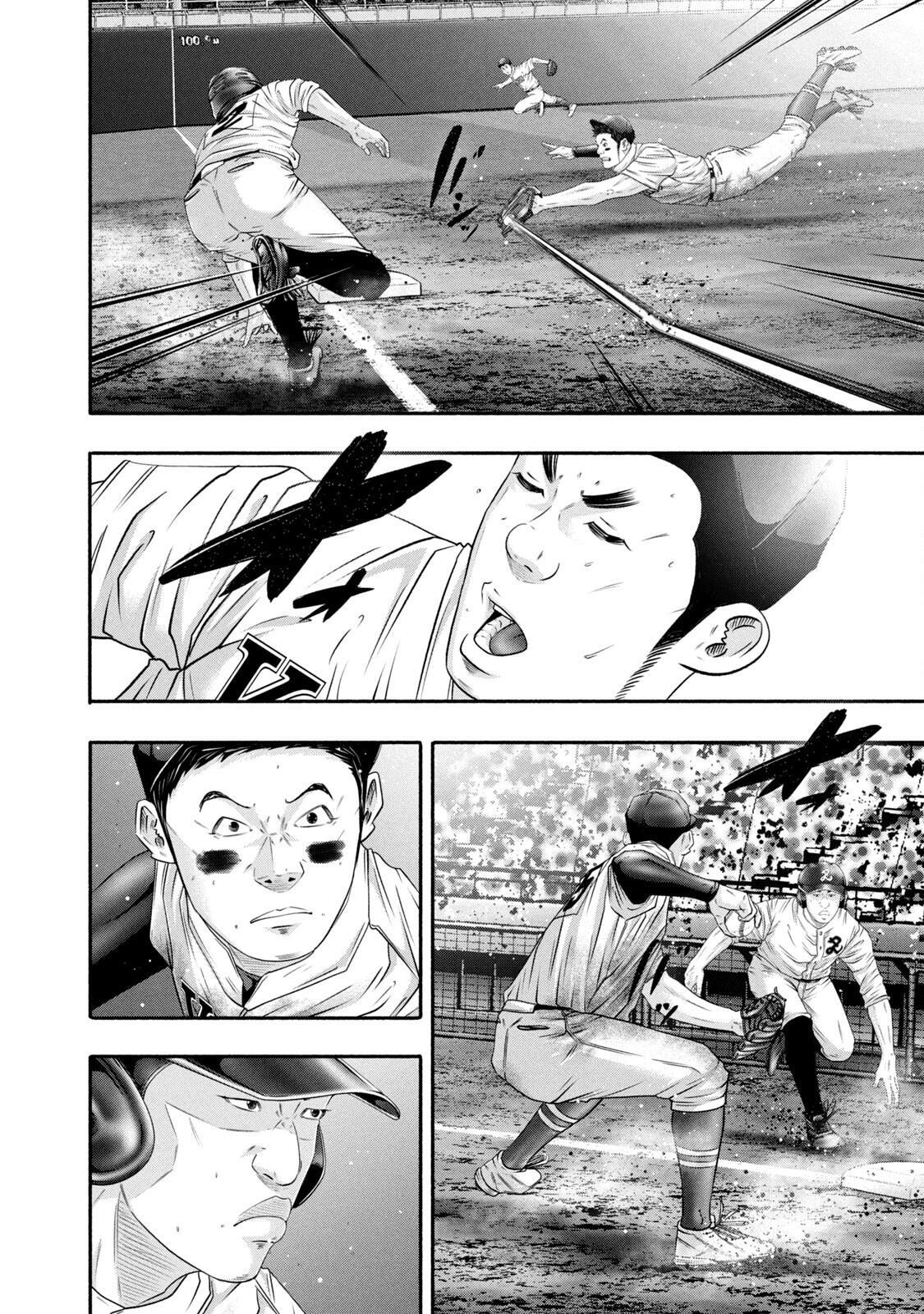 Read Battle Studies Manga Online