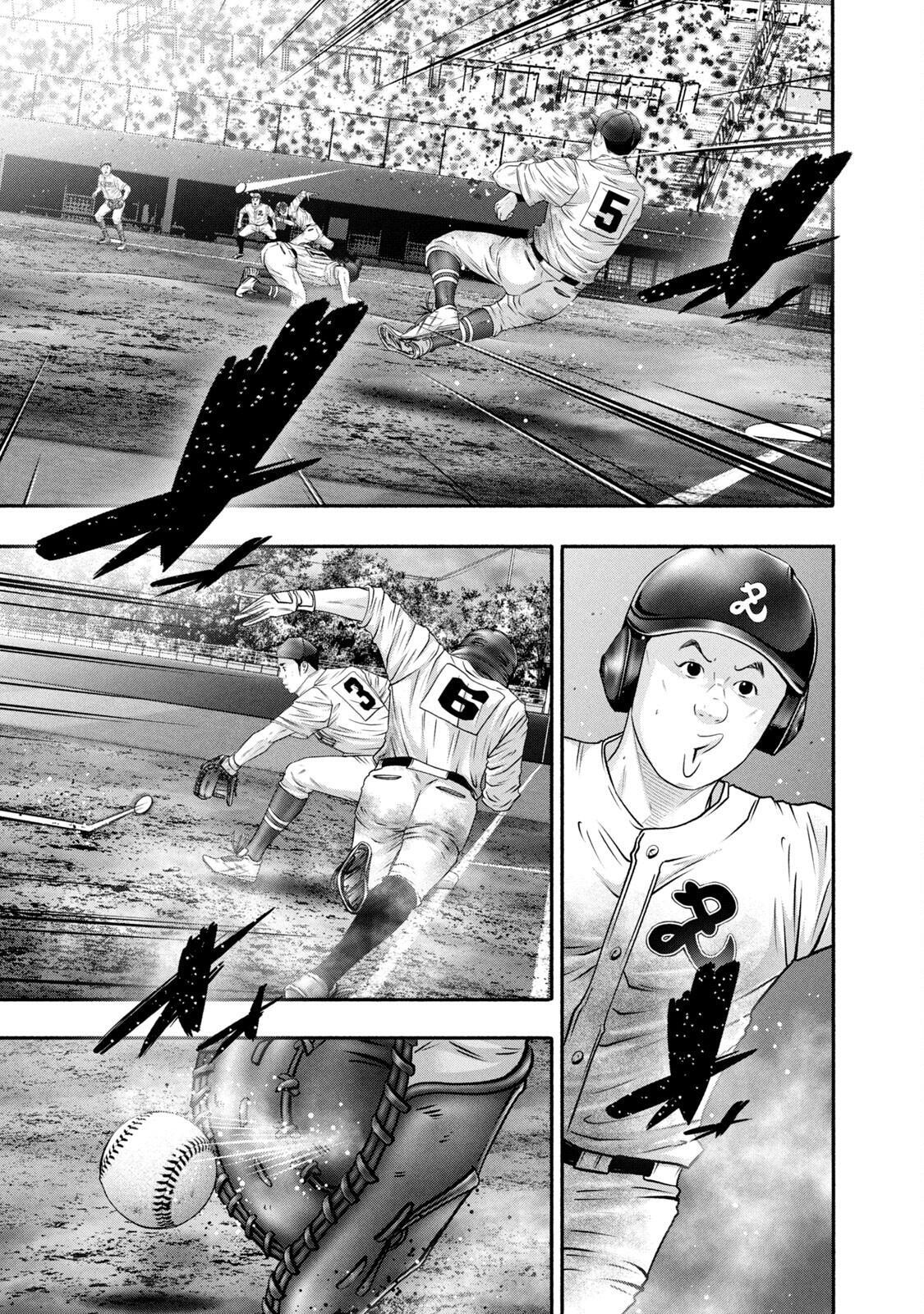 Read Battle Studies Manga Online