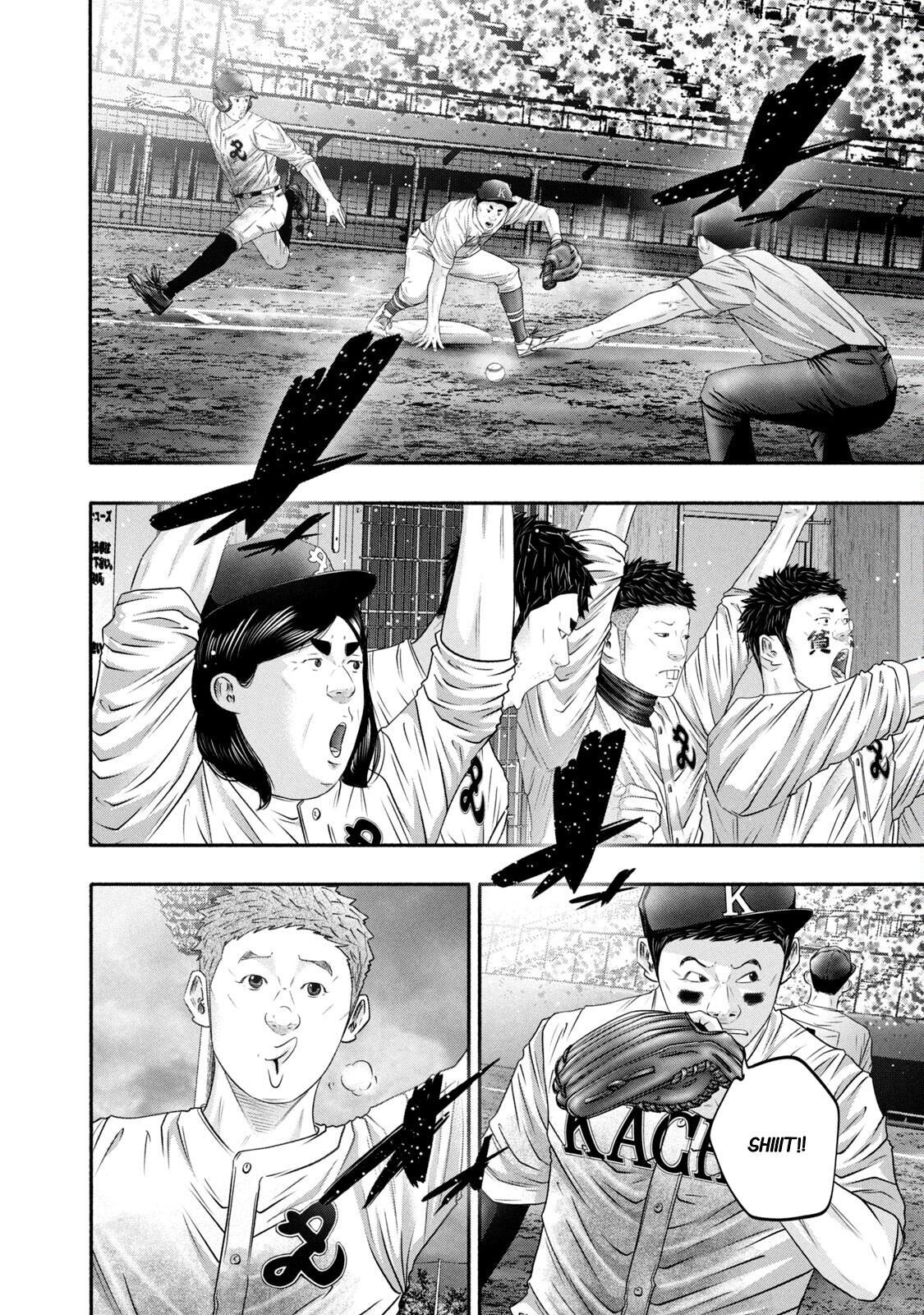 Read Battle Studies Manga Online