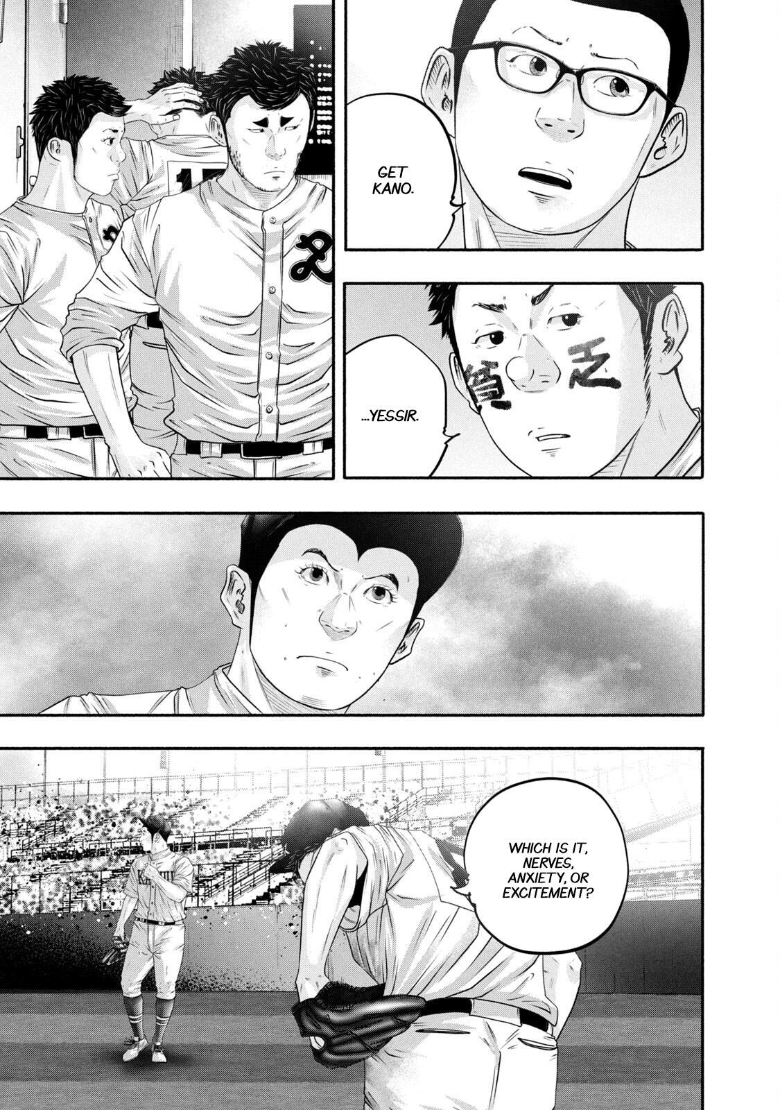 Read Battle Studies Manga Online