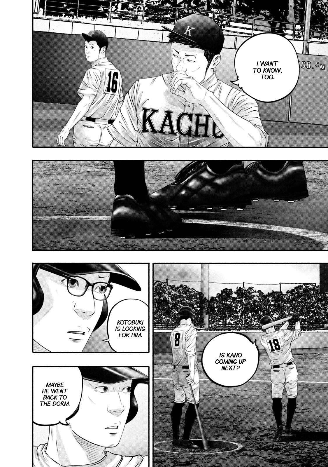 Read Battle Studies Manga Online