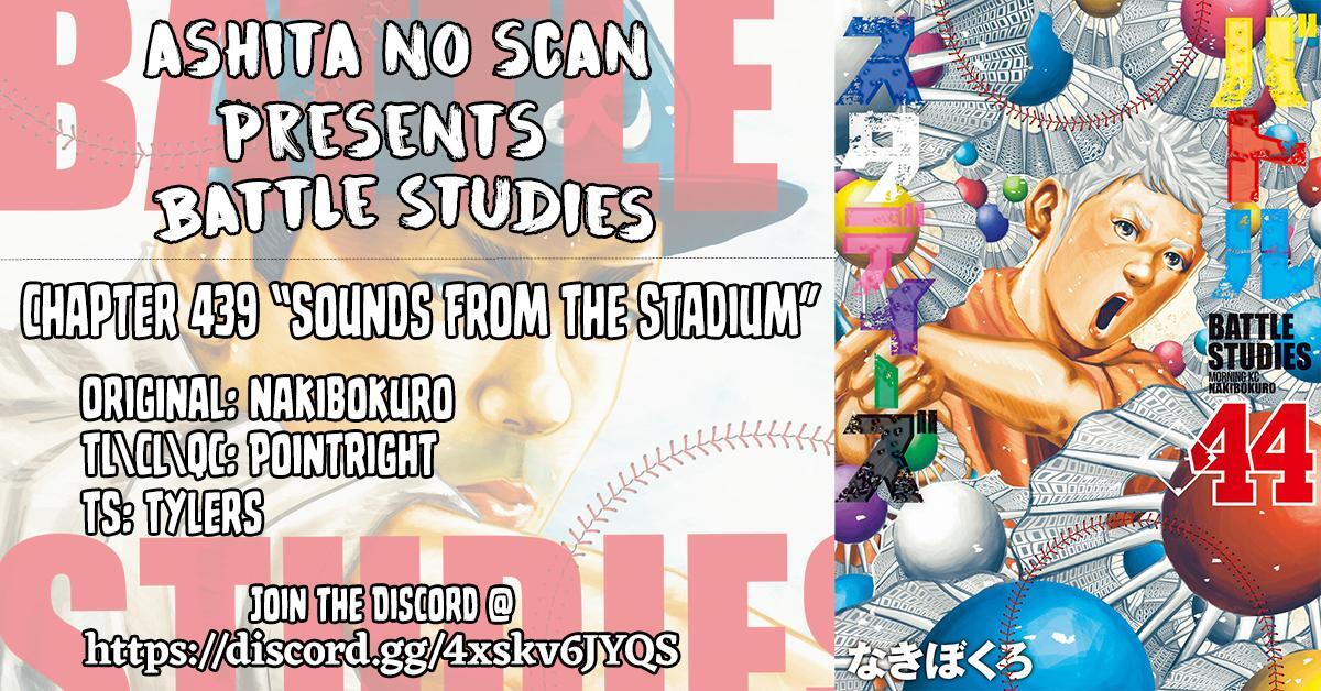 Read Battle Studies Manga Online