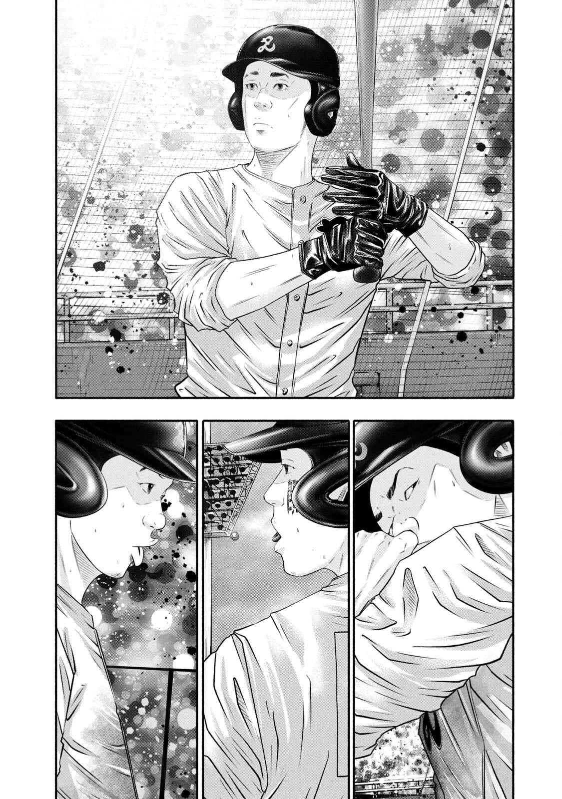 Read Battle Studies Manga Online