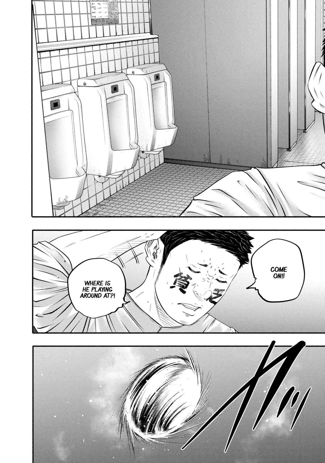 Read Battle Studies Manga Online