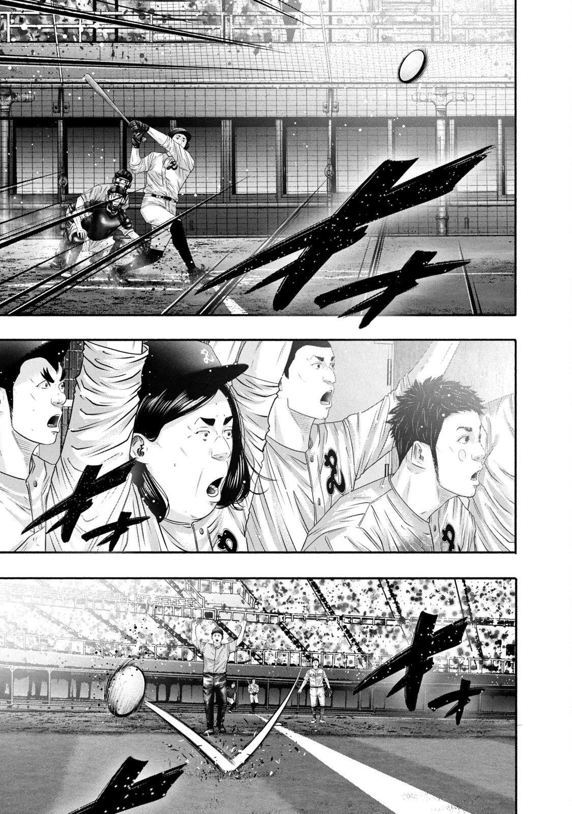 Read Battle Studies Manga Online