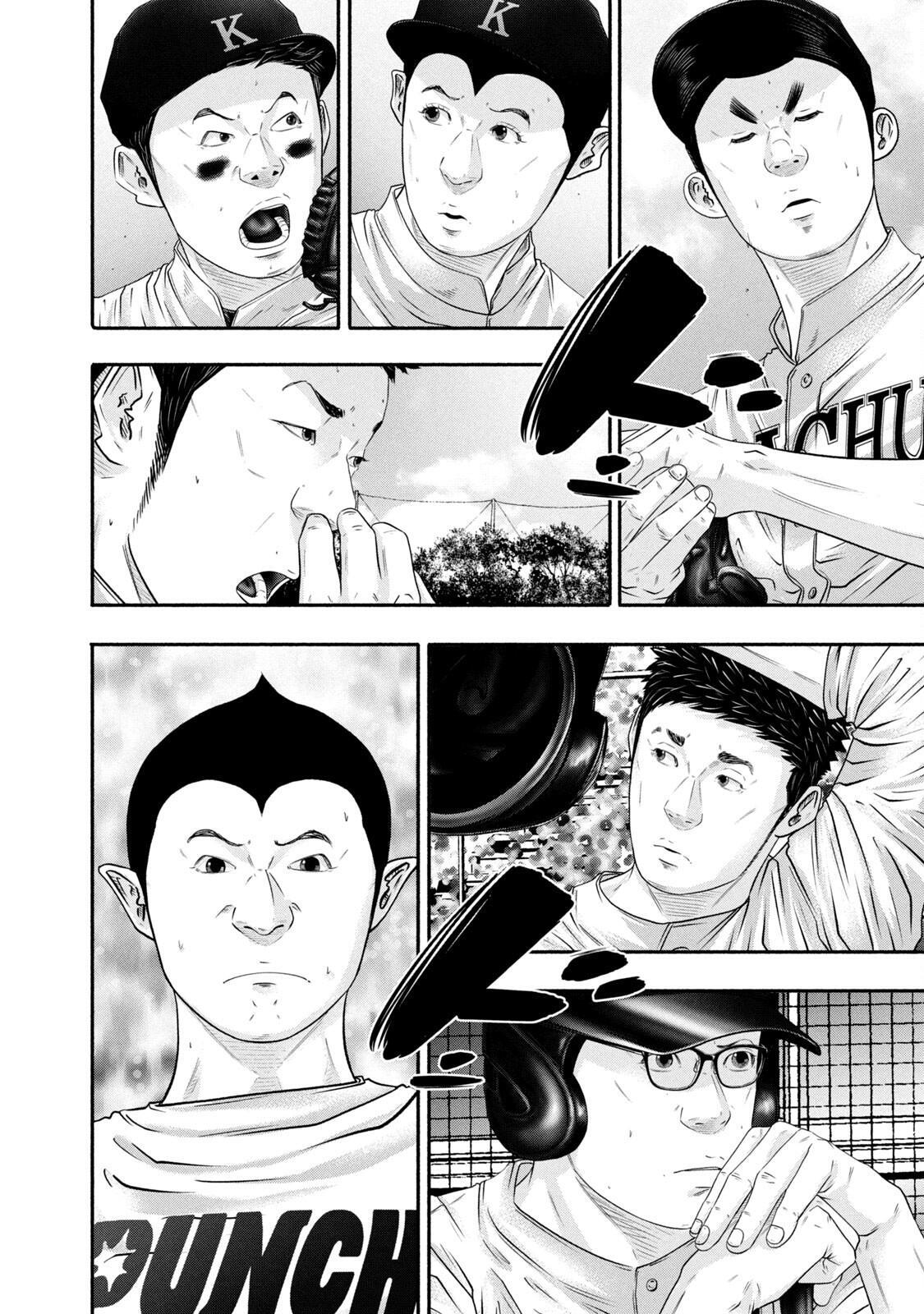 Read Battle Studies Manga Online