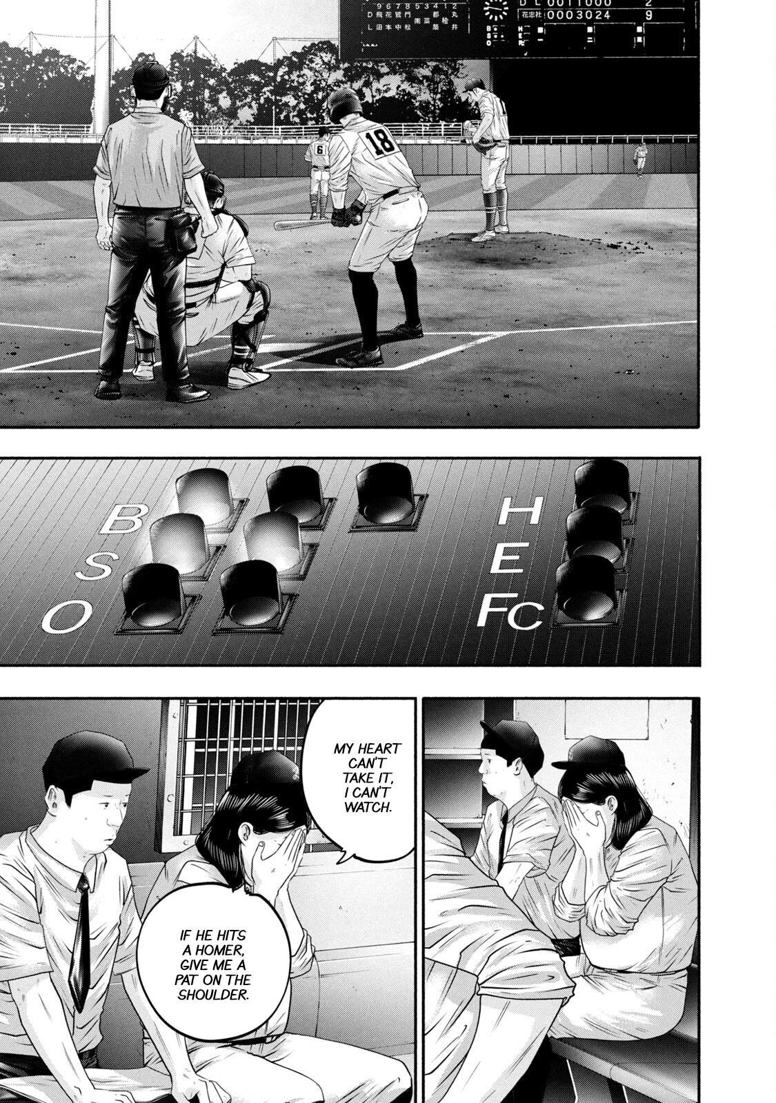 Read Battle Studies Manga Online