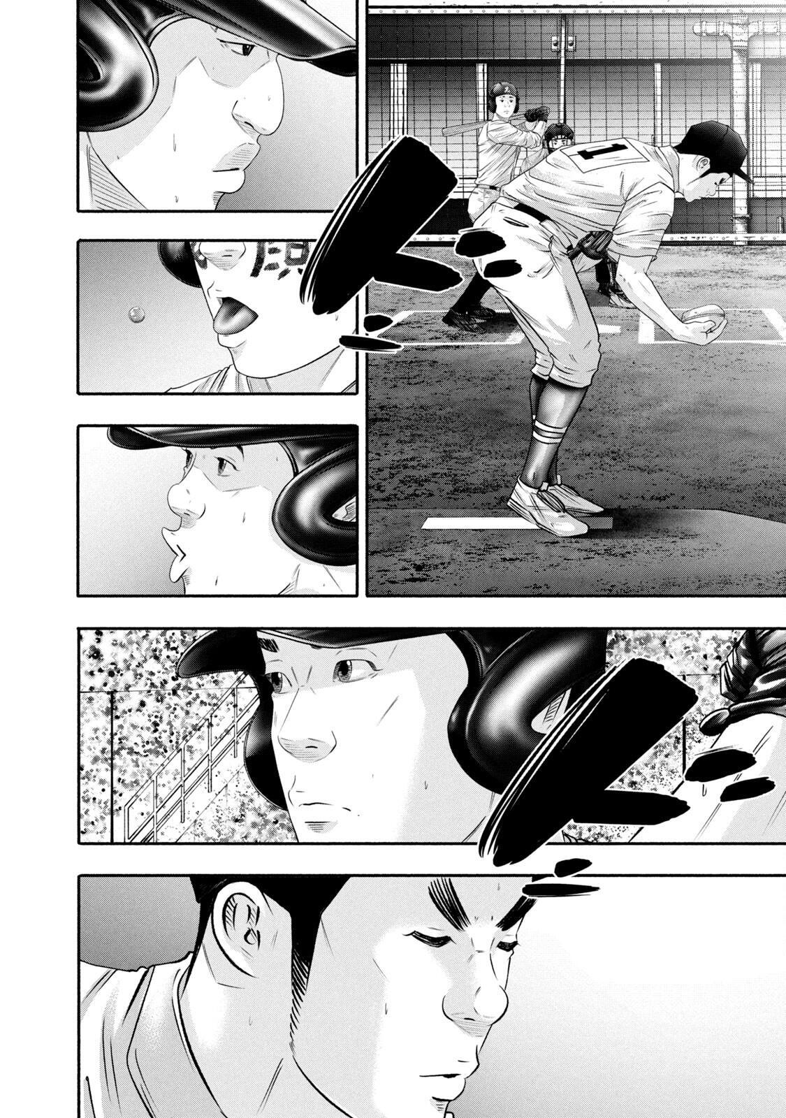 Read Battle Studies Manga Online