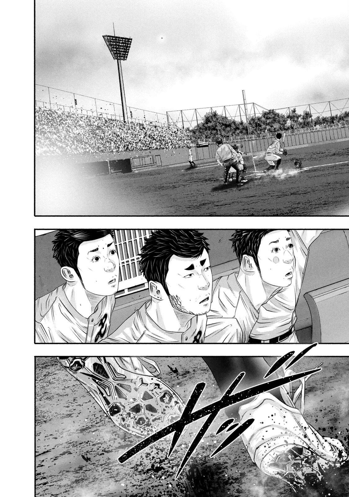 Read Battle Studies Manga Online