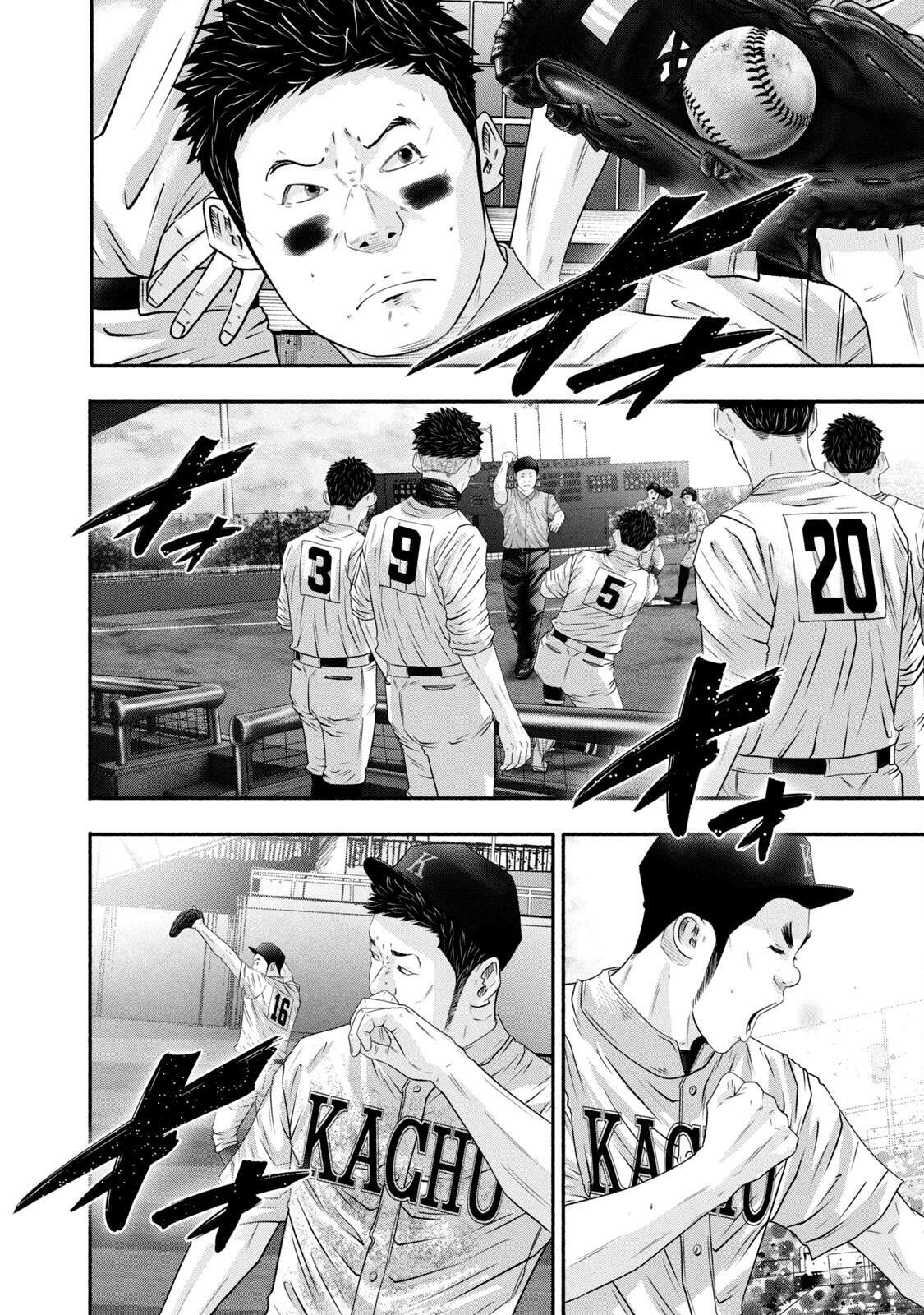 Read Battle Studies Manga Online